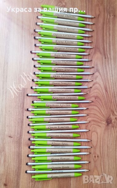 Гравирани моливи и химикали с име подаръчета за първи учебен ден, празника на буквите, завтршване на, снимка 1