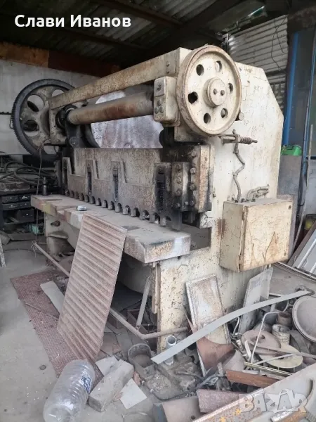 Гилотина до 5 мм., снимка 1