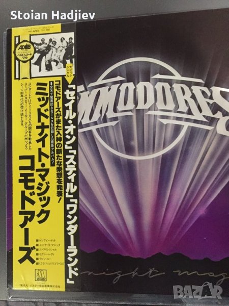 COMMODORES-MIDNICHT MAGIC,LP,made in Japan , снимка 1
