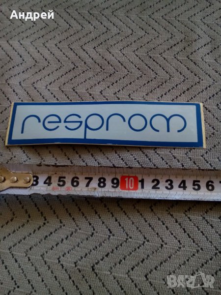 Стара лепенка Респром,Resprom #13, снимка 1