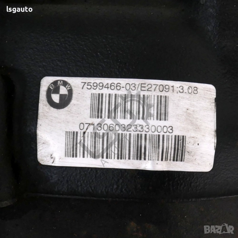 Диференциал BMW 1 Series (F21) 2012-2015 ID: 155912, снимка 1