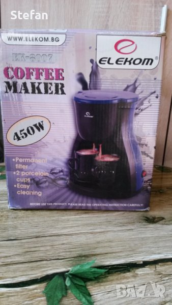 Кафе машина "ЕЛЕКОМ", снимка 1