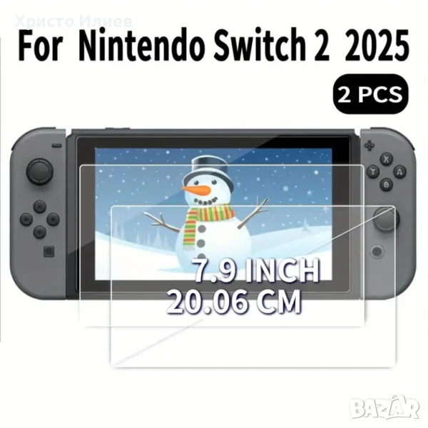 Скрийн протектор Стъклен протектор за Nintendo Switch﻿ 2 / Oled, снимка 1