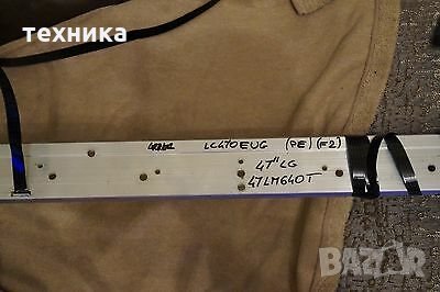  Led Backlight 6922L-0021A, снимка 1