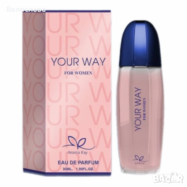 Дамски парфюм Your Way Eau De Parfum, снимка 1