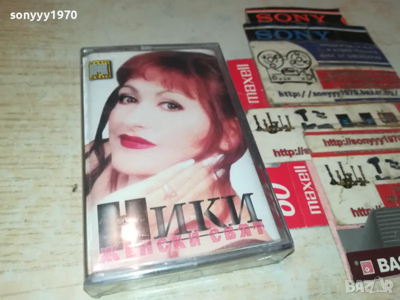 НИКИ-НОВА КАСЕТА 2404251037, снимка 1