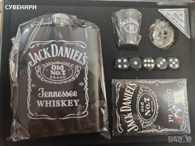 Подаръчен комплект за мъже , снимка 1