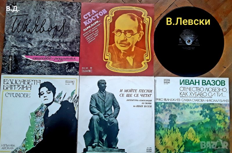 Грамофонни плочи, снимка 1