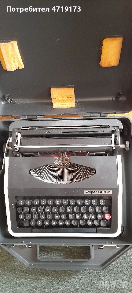 пишеща машина хеброс 1300ф, снимка 1