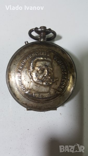 капаци за джобен часовник след 1944год, снимка 1