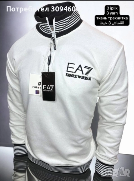 мъжки пуловери , снимка 1