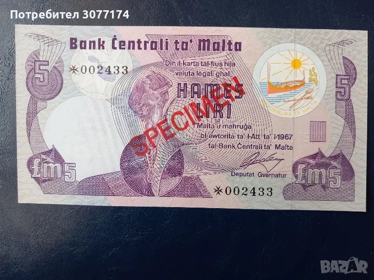 Спесимен Малта 5 лири , снимка 1