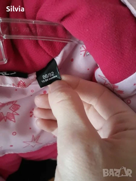 Детско зимно яке, снимка 1