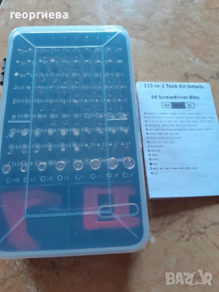 комплект инструменти и битове за ремонт на телефони и фина механика, снимка 1