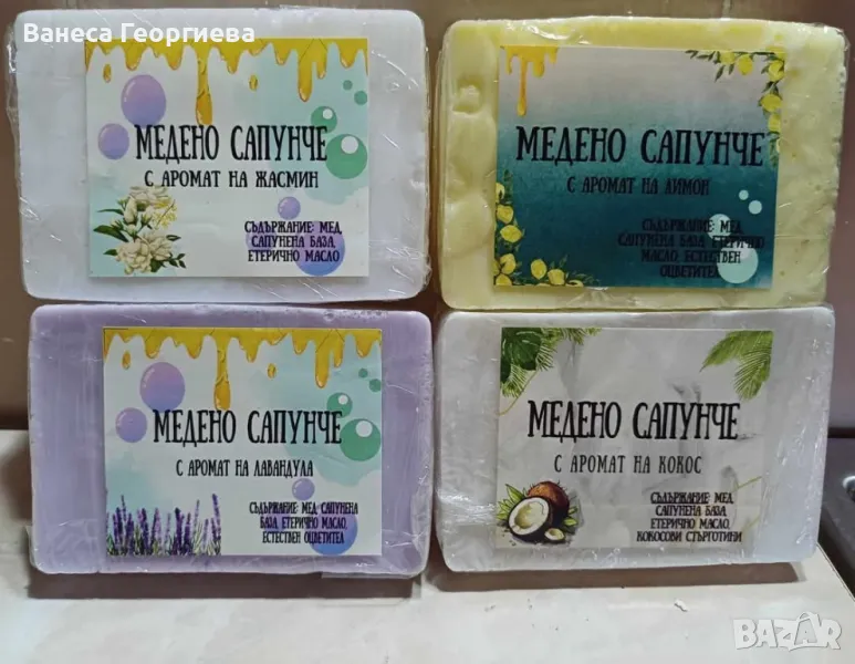 Медени сапуни - ръчна изработка , снимка 1