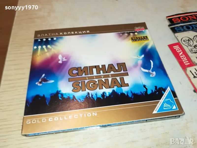 купувам-SIGNAL GOLD COLLECTION CD 0604251052, снимка 1