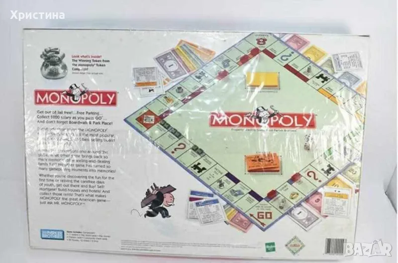 Любима игра за цялото семейство! Monopoly е вече тук, снимка 1