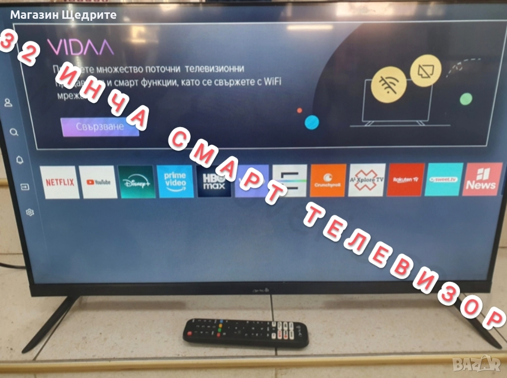 AIRIELLI СМАРТ ТЕЛЕВИЗОР 32 ИНЧА , снимка 1