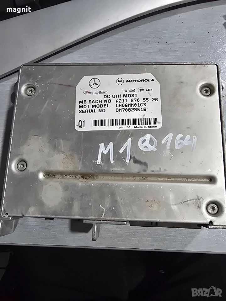 Bluetooth Модул Мерцедес A2118705526 Mercedes ML W164, снимка 1