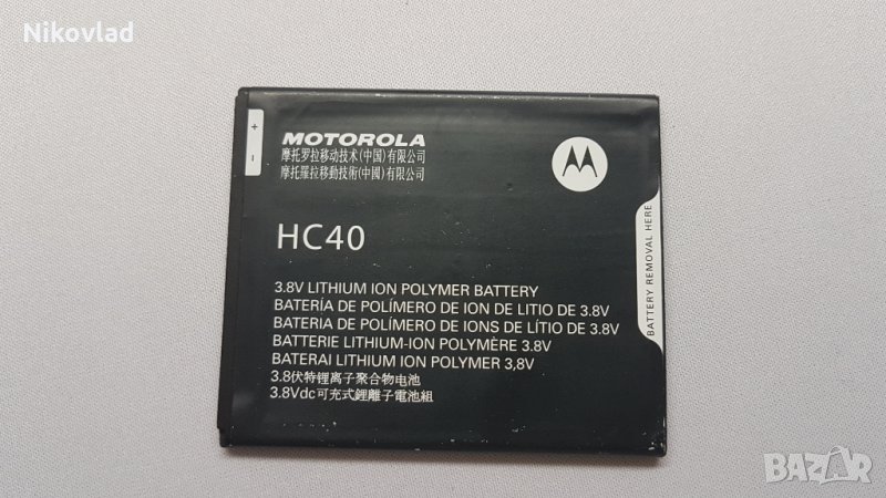 Оригинална батерия Motorola Moto C (XT1754), снимка 1