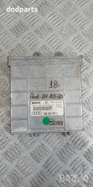 Компютър Audi A4 B5 1.8i 1995г. 8D0907557C 0261203938 , снимка 1