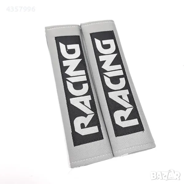 Протектор за колан, 058, Сив, снимка 1