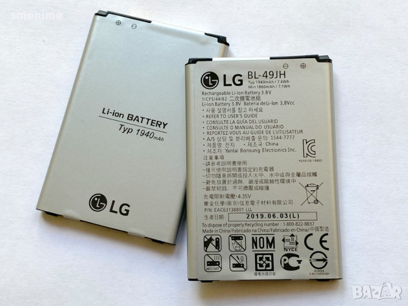 Батерия за LG K4 K120 BL-49JH, снимка 1