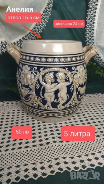 Чудесни кашпи нови от Германия , снимка 1