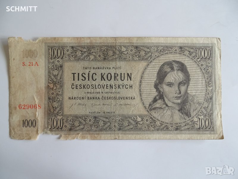ЧЕХОСЛОВАКИЯ - 1000 КРОНИ /1945, снимка 1