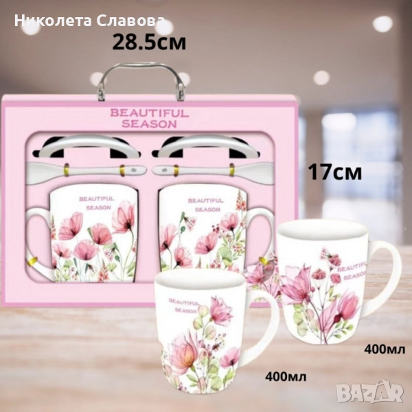 🎁 Комплект от 2 чашки с 2 лъжички – 400ML, снимка 1