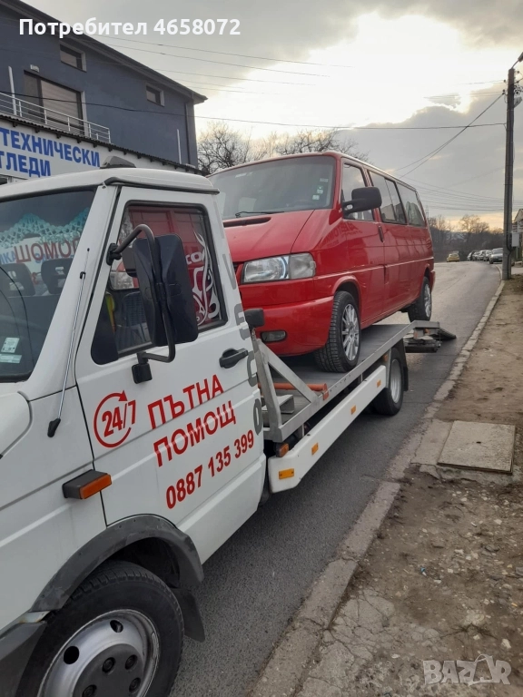 Пътна помощ Кърджали в цялата страна Гърция Румъния Турция , снимка 1