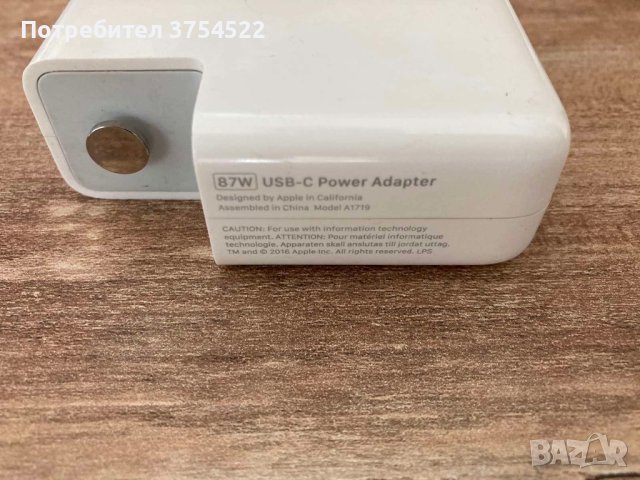 Оригинално Зарядно за MacBook, APPLE 220v Charger USB-C A1719 87w, Бял, снимка 5 - Лаптоп аксесоари - 43831449
