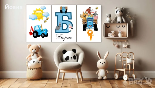 3 броя персонализирани с ваша буква pvc пана 5мм за детска стая, синий трактор, 