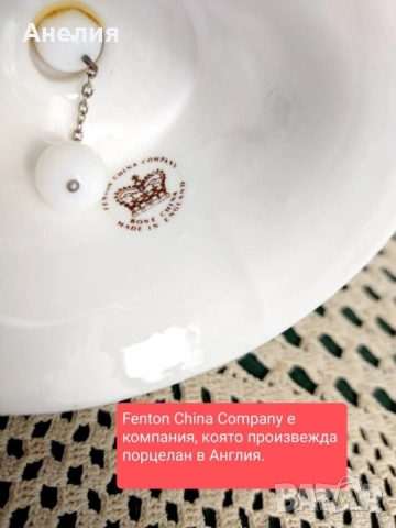 Порцеланови звънчета , снимка 11 - Декорация за дома - 52557657