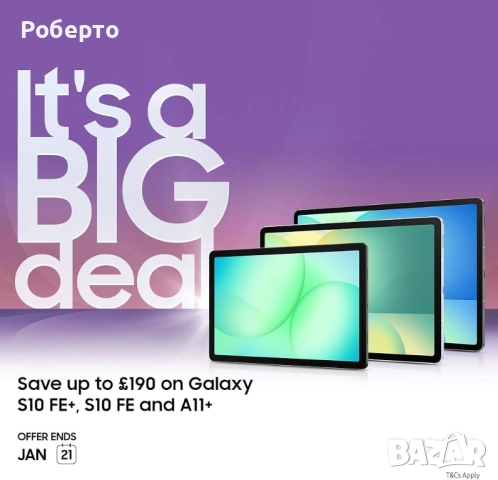 Samsung Galaxy Tab A11+, снимка 2 - Таблети - 52924129