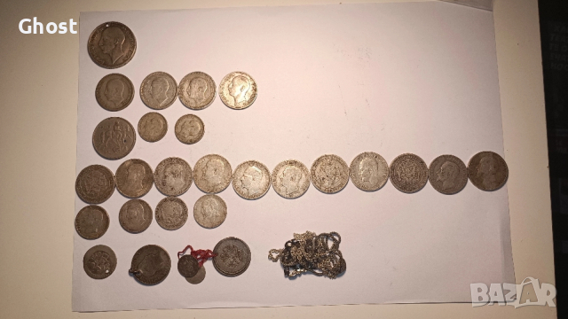 Монети. Писалки. Часовник. Обща цена., снимка 11 - Нумизматика и бонистика - 53073479