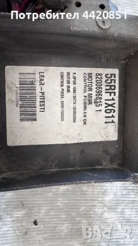 Контролен Модул (Бушонно Табло BSI / BSM ) за Renault Espace - 8200696815 1, снимка 2 - Части - 50351833