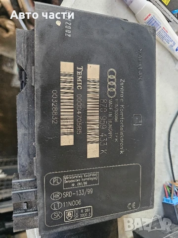 AUDI A2 КОМФОРТ БОДИ МОДУЛ 8Z0959433K