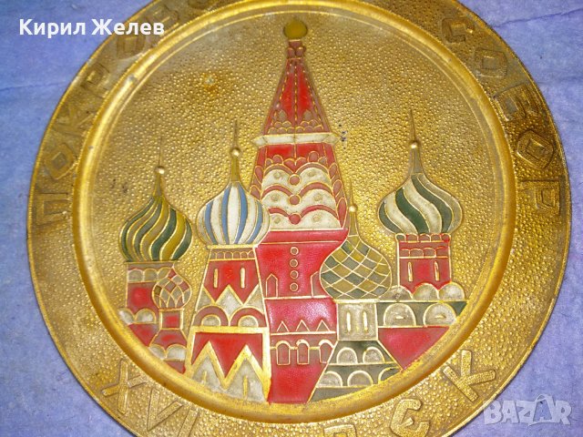 ПОКРОВСКИЙ СОБОР XVI ВЕК Стара РУСКА МЕТАЛНА СУВЕНИРНА ЧИНИЙКА СССР с ЦЪРКВА 41552, снимка 8 - Колекции - 43738872