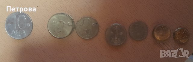 Монети от 1992 година , снимка 2 - Нумизматика и бонистика - 43294451