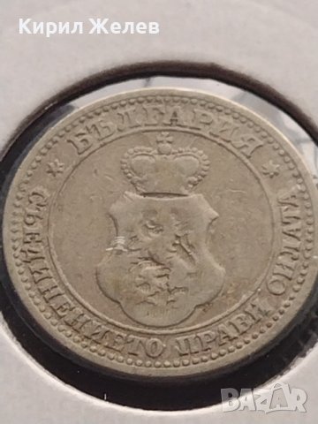 Монета 5 стотинки 1906г. Съединението прави силата за КОЛЕКЦИОНЕРИ 27329, снимка 6 - Нумизматика и бонистика - 43044208