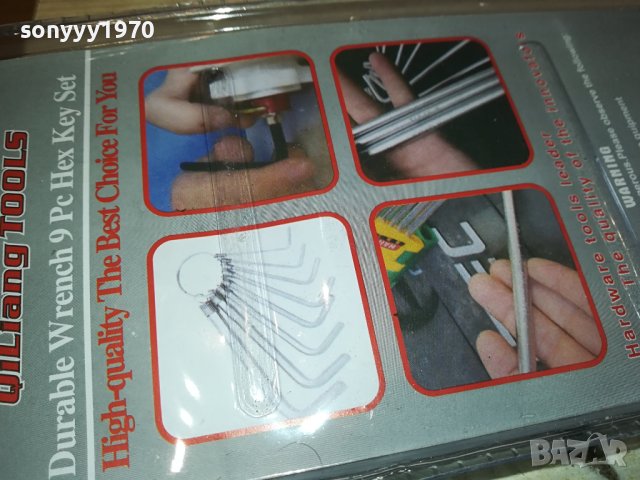 ШЕСТОГРАМИ КОМПЛЕКТ 1901241047, снимка 13 - Ключове - 43878418