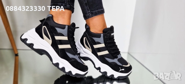 Дамски боти ТЕРА, снимка 10 - Дамски боти - 51968090