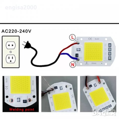 Супер ярка LED COB плочка 50W на 220V, снимка 2 - Лед осветление - 38440402