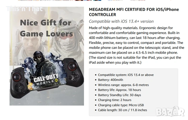 Контролер за телефон - MFi Wireless Game Controller, снимка 3 - Аксесоари - 53224976