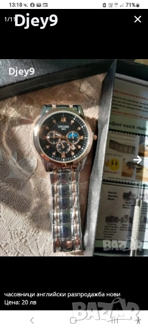 olympus c 100 и мн.други , снимка 15 - Нумизматика и бонистика - 53205200