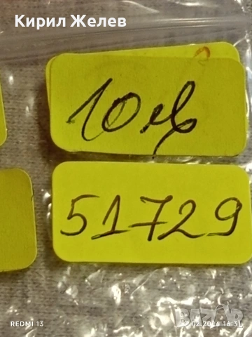 Стар механичен часовник ЛЪЧ СССР дамски рядък за КОЛЕКЦИОНЕРИ 51729, снимка 9 - Антикварни и старинни предмети - 53594908