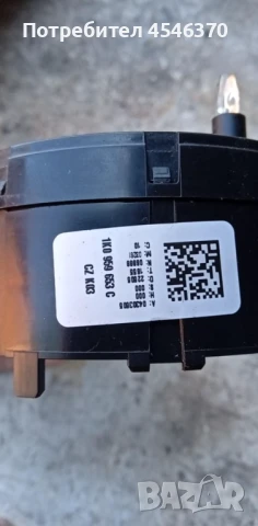 Лентов кабел  за Волксваген Голф 5 1.9 дизел 105к.с 2006г, снимка 3 - Части - 51189098