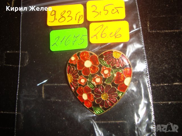 СТАРА ФЛОРАЛНА с ЕМАЙЛ ЛАК БРОНЗОВА РЕТРО БРОШКА СЪРЦЕВИДНА 21675, снимка 3 - Антикварни и старинни предмети - 32522931
