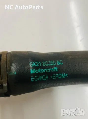 Охладителна тръба за Ford Transit Форд 2.0 EcoBlue YMF6 GK21-8C351-BD / GK21-8C350-BC 2018, снимка 3 - Части - 49436834